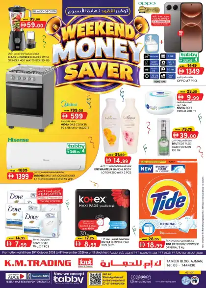 KM Trading Promotion Leaflet United Arab Emirates - valid Oct 29 - Nov 8, 2026