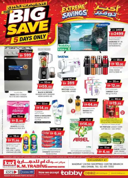KM Trading Promotion Leaflet United Arab Emirates - valid Oct 29 - Nov 2, 2026