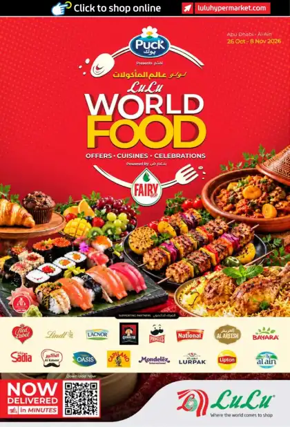 Lulu Promotion Leaflet United Arab Emirates - valid Oct 26 - Nov 8, 2026