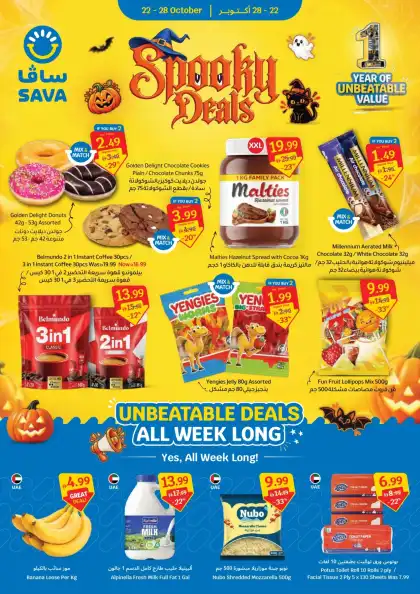 SAVA Promotion Leaflet United Arab Emirates - valid Oct 23 - Oct 28, 2026