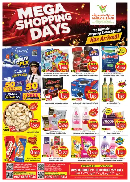 Mark & Save Offers Kuwait - valid Oct 21 - Oct 24, 2026