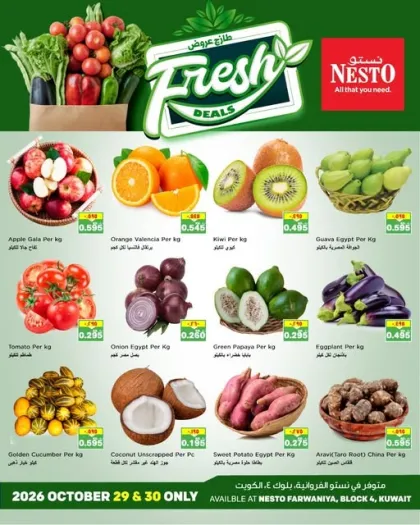Nesto Offers Kuwait - valid Oct 29 - Oct 30, 2026