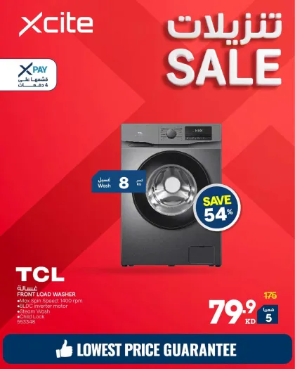 X-Cite Offers Kuwait - valid Oct 29 - Nov 4, 2026