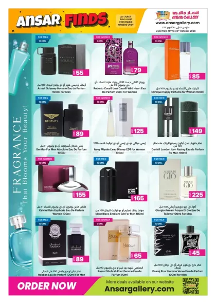 Ansar Gallery Offers Qatar - valid Oct 18 - Oct 30, 2026