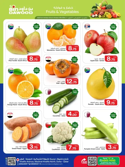 Bin Dawood Offers Qatar - valid Oct 22 - Oct 24, 2026