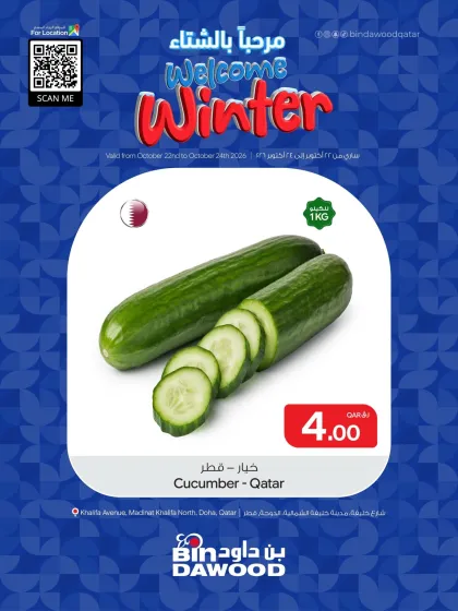 Bin Dawood Offers Qatar - valid Oct 22 - Oct 24, 2026