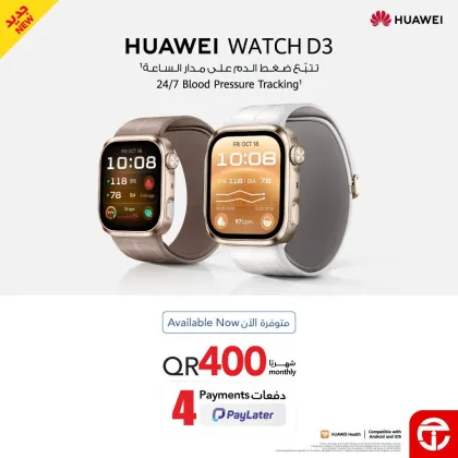 Jarir Bookstore Offers Qatar - valid Oct 28 - Nov 10, 2026