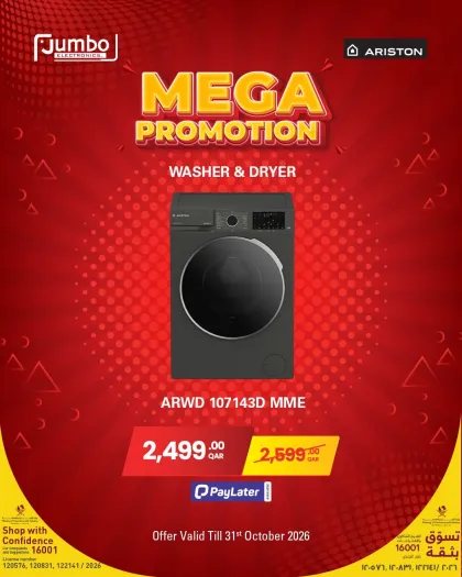 Jumbo Electronics Offers Qatar - valid Sep 29 - Oct 31, 2026