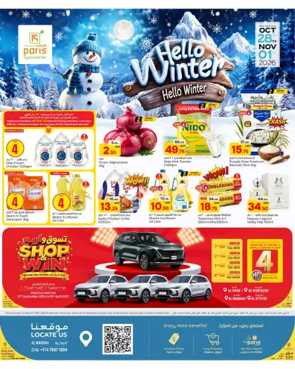 Paris Hypermarket Offers Qatar - valid Oct 28 - Nov 1, 2026