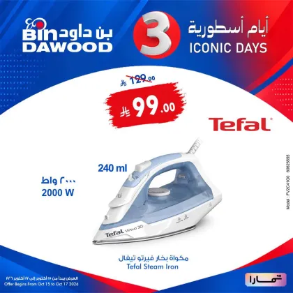 Bin Dawood Offers Saudi Arabia - valid Oct 15 - Oct 17, 2026
