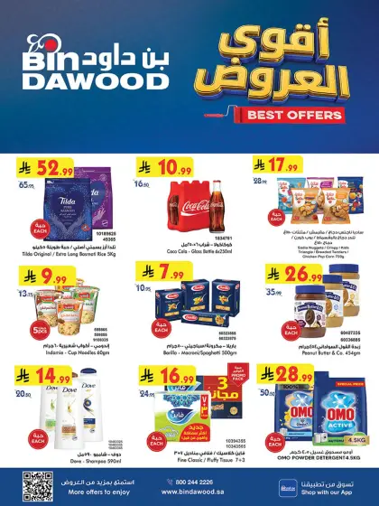 Bin Dawood Offers Saudi Arabia - valid Oct 21 - Nov 3, 2026