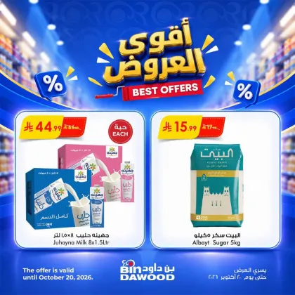 Bin Dawood Offers Saudi Arabia - valid Oct 14 - Oct 20, 2026
