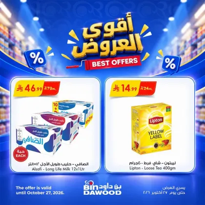 Bin Dawood Offers Saudi Arabia - valid Oct 21 - Oct 27, 2026