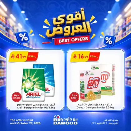 Bin Dawood Offers Saudi Arabia - valid Oct 21 - Oct 27, 2026