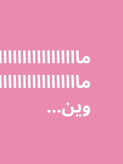IKEA Offers Saudi Arabia - valid Oct 6 - Oct 31, 2026