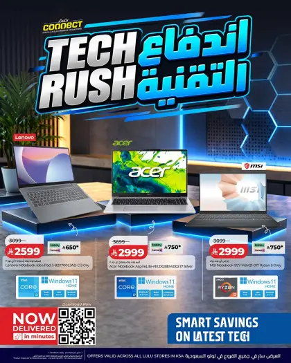 Lulu Offers Saudi Arabia - valid Oct 18 - Oct 21, 2026