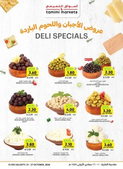Tamimi Markets Offers Saudi Arabia - valid Oct 21 - Oct 27, 2026