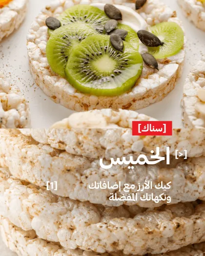 Tamimi Markets Offers Saudi Arabia - valid Oct 21 - Oct 27, 2026