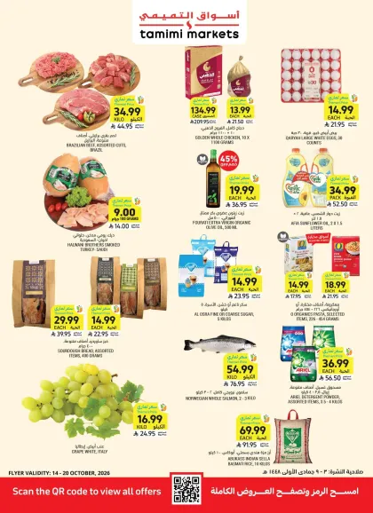 Tamimi Markets Offers Saudi Arabia - valid Oct 14 - Oct 20, 2026