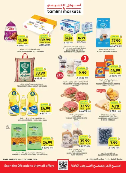 Tamimi Markets Offers Saudi Arabia - valid Oct 21 - Oct 27, 2026