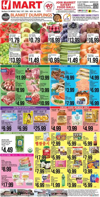 Hmart Weekly Ad United States - valid Oct 28 - Nov 3, 2026